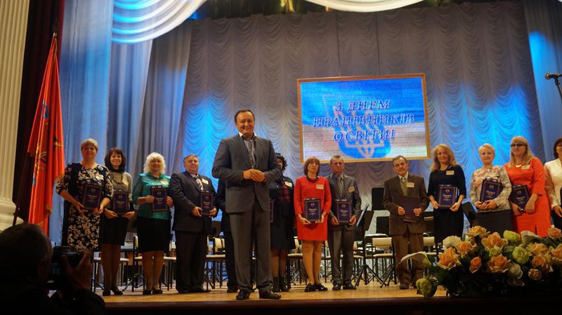 Учителей запорожского региона наградили премиями