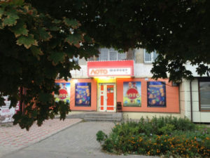 В Запорожье накрыли еще два подпольных казино - ФОТО