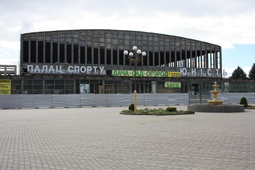 Богуслаев официально рассчитался с городом за покупку ДС «Юность»