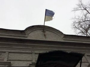 В здании Запорожского районного суда надругались над флагом Украины