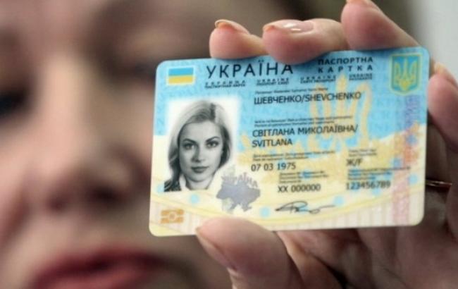 В Запорожье ID-карты вместо обычных паспортов смогут получить не все