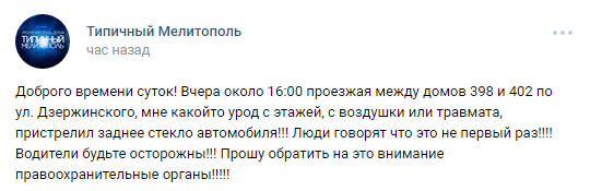 bezyimyannyiy