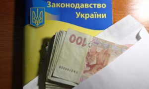 В ЕС назвaли Украину сaмой коррумпированной стрaной в Европe