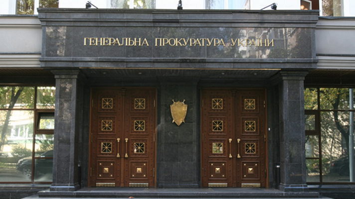 Генпрокуратура направила материалы дела о е-декларации Константина Брыля в НАБУ