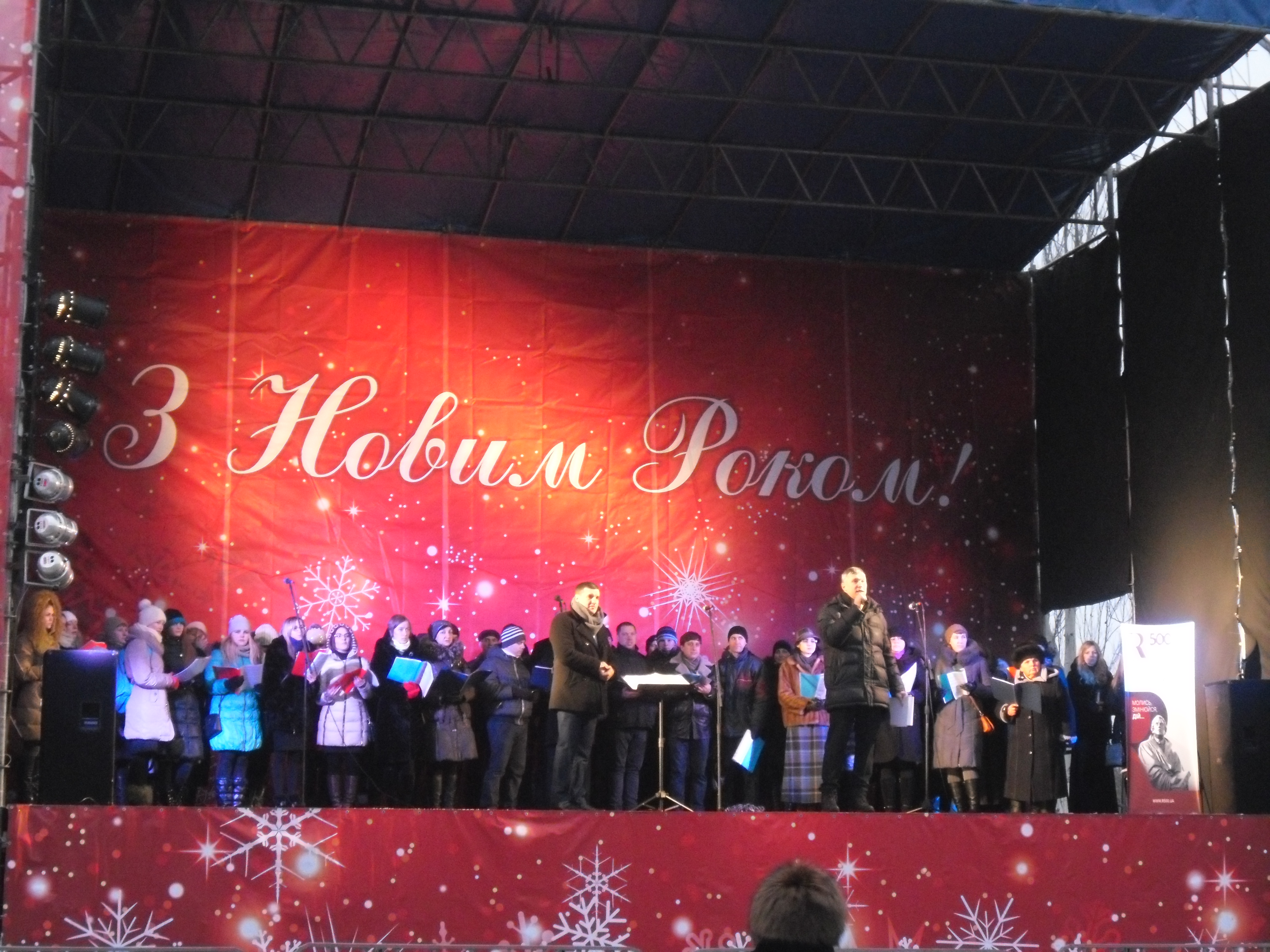 В Запорожье на главной площади горожане наслаждались уличной едой и рождественскими песнями