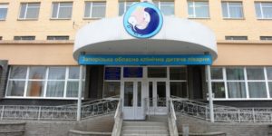 Благотворительный фонд НАТО выделит деньги на оборудование для детской областной больницы