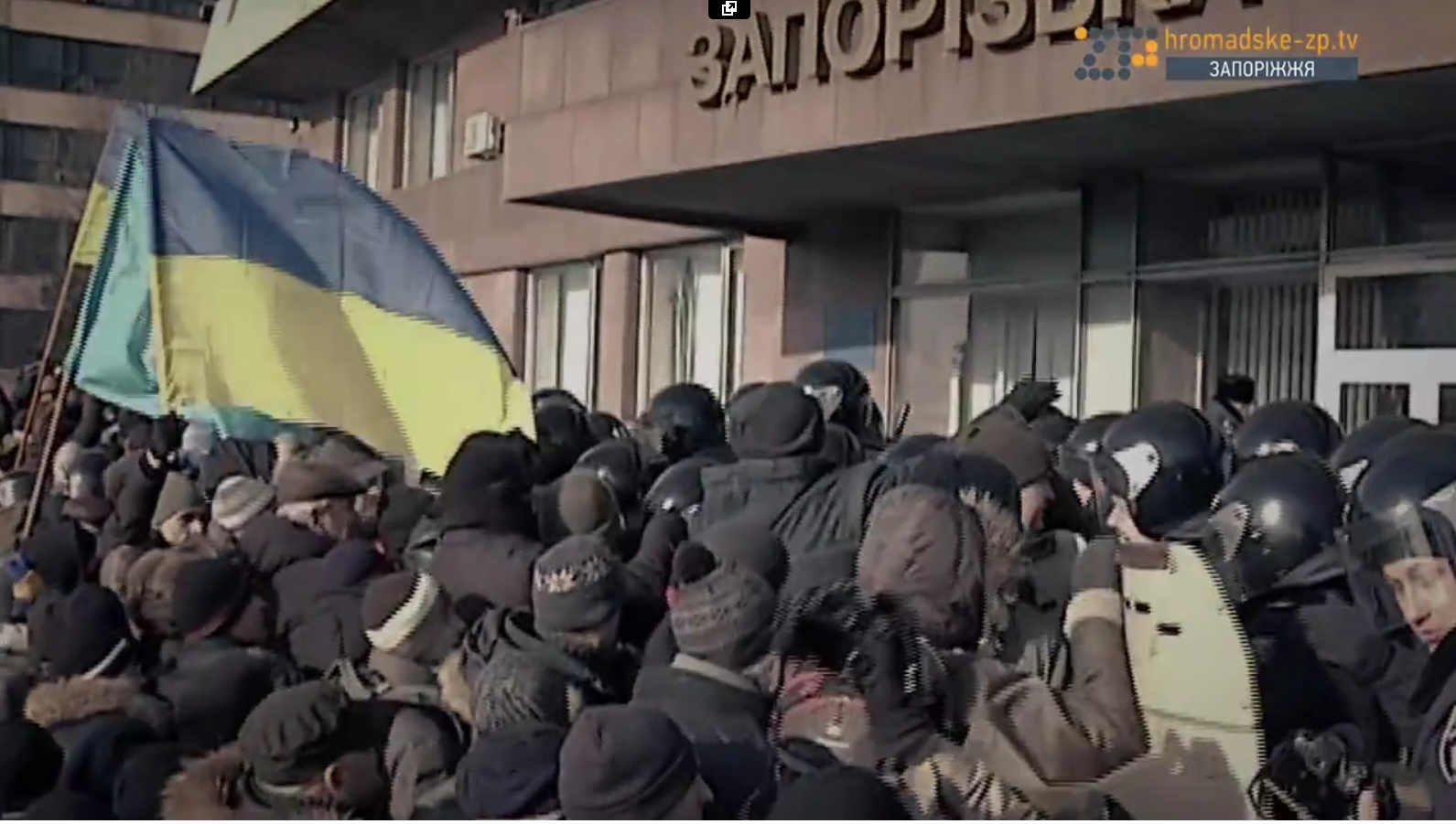 В Запорожье презентовали документальный фильм о разгоне местного Майдана - ФОТО