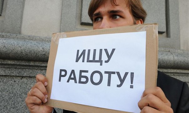 Безработным жителям Запорожской области предлагают более полутора тысяч вакансий