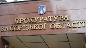 Ділиться професійними званнями: колаборант очолив окупаційне підприємство у Запорізькій області