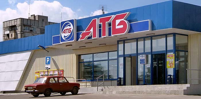 В Запорожской области парень, который не прошел стажировку в АТБ отомстил и заминировал супермаркет