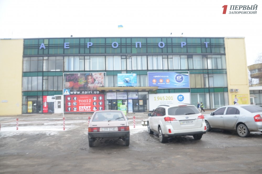 Запорожский аэропорт получил новый терминал и проводит реконструкцию аэровокзала - ФОТОРЕПОРТАЖ