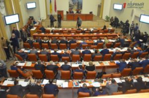 Депутаты горсовета проголосовали за изменения в общественный бюджет