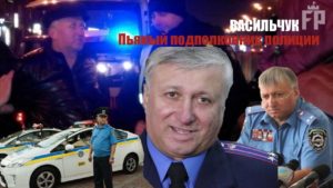Устроивший в Запорожье ДТП, пьяный подполковник полиции, избежал наказания