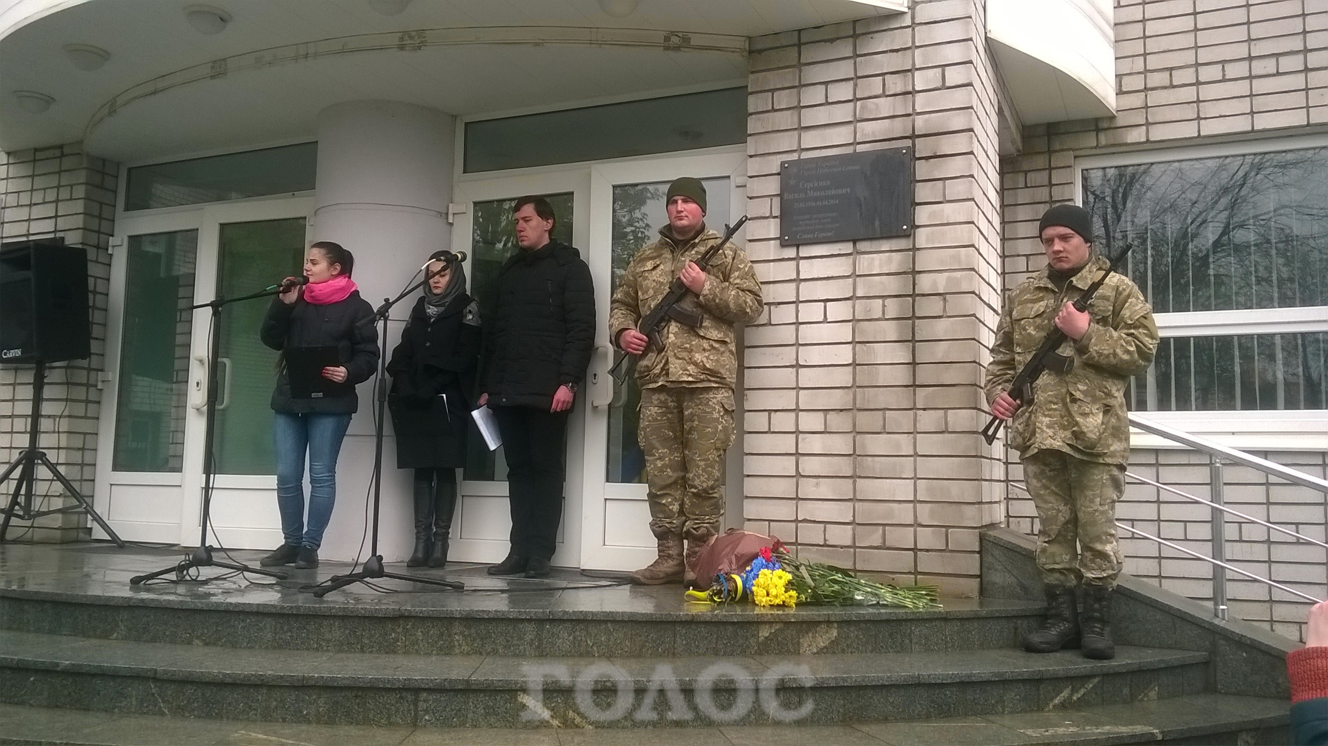В Запорожье открыли мемориальную доску Герою Украины