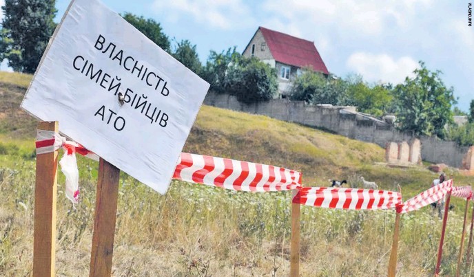 Запорожские АТОшники стали владельцами 632 земельных участков