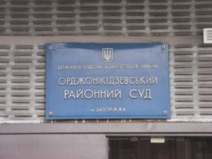 В Запорожье суд избирает меру пресечения для членов ОПГ, похищавшей и избивавшей работников заводов - ВИДЕО