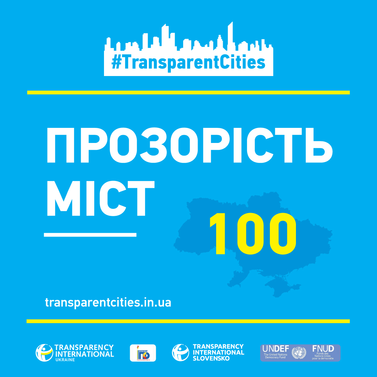 Запорожье занимает 64 место в рейтинге прозрачности крупнейших городов Украины
