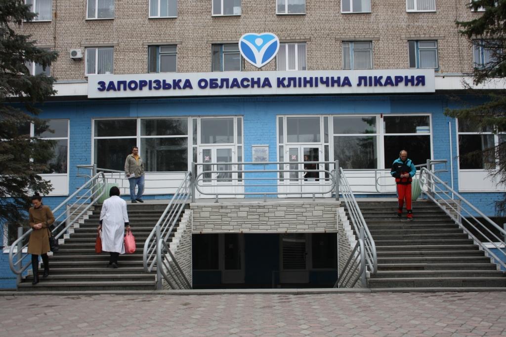 Запорожская областная больница на две недели останется без горячей воды
