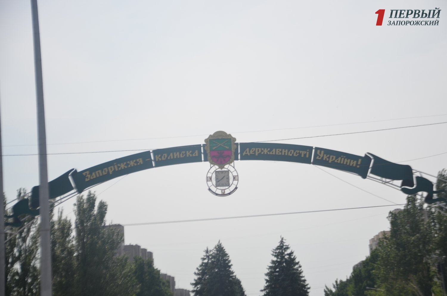На площади Фестивальной на металлической арке установили герб Запорожья - ФОТО