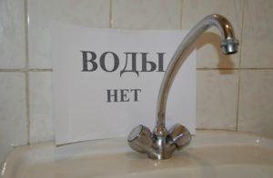 Завтра часть жителей Запорожской области останется без холодной воды
