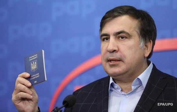 Саакашвили заявил, что намерен продолжать путь в Украину