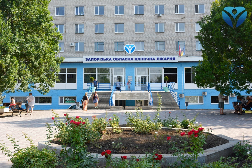 foto-1_zaporozhskaya-oblastnaya-klinicheskaya-bolnitsa