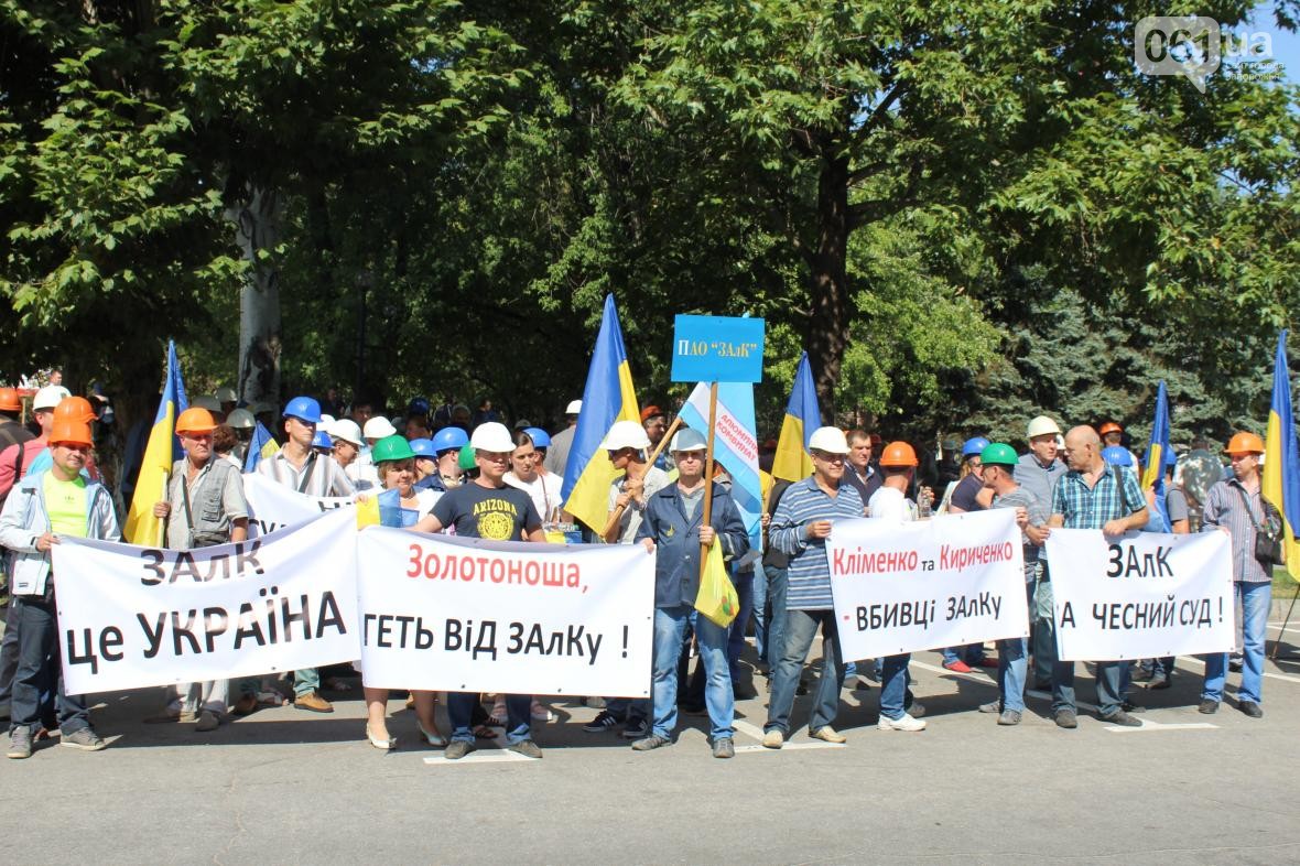 В Запорожье сотрудники ЗАЛКа вышли на акцию протеста у областной Нацполиции - ФОТО