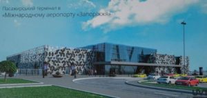 В Кабмине утвердили проект строительства нового терминала в запорожском аэропорту