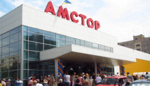 В Запорожье у «Амстора» забрали землю стоимостью почти 105 миллионов гривен