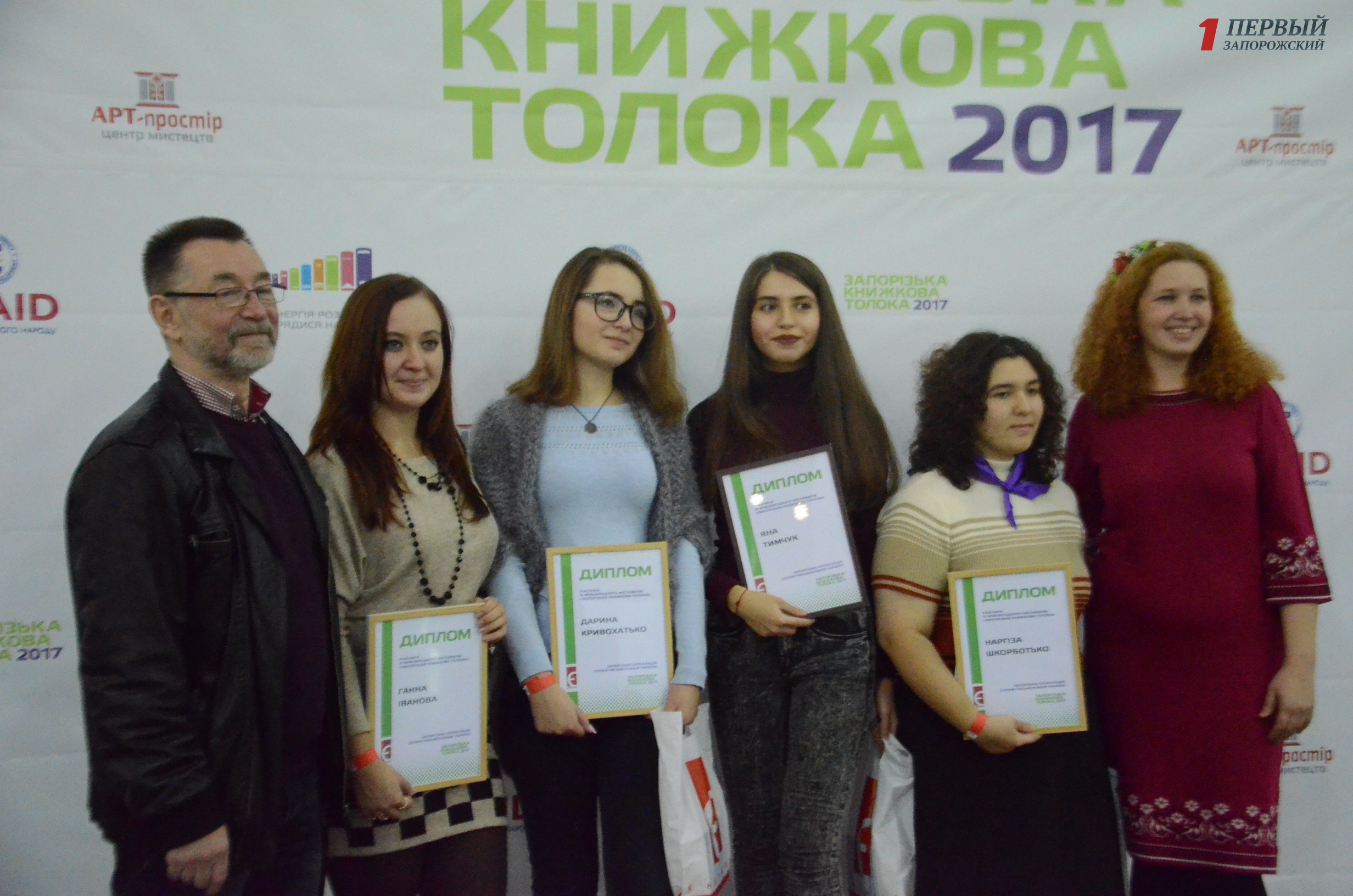 На Запорожской толоке наградили победителей поэтического конкурса - ФОТО, ВИДЕО
