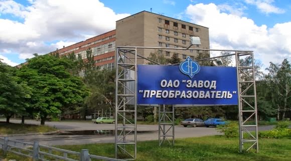СБУ проводит обыски на запорожском заводе «Преобразователь»