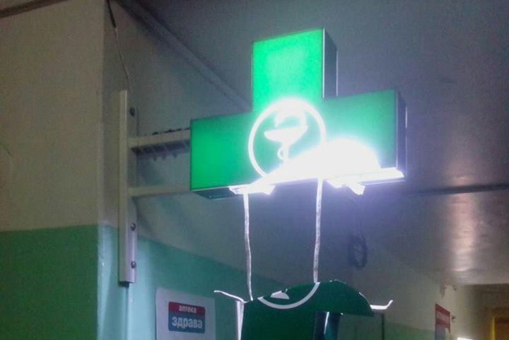 В запорожской больнице пьяный пациент устроил дебош - ФОТО