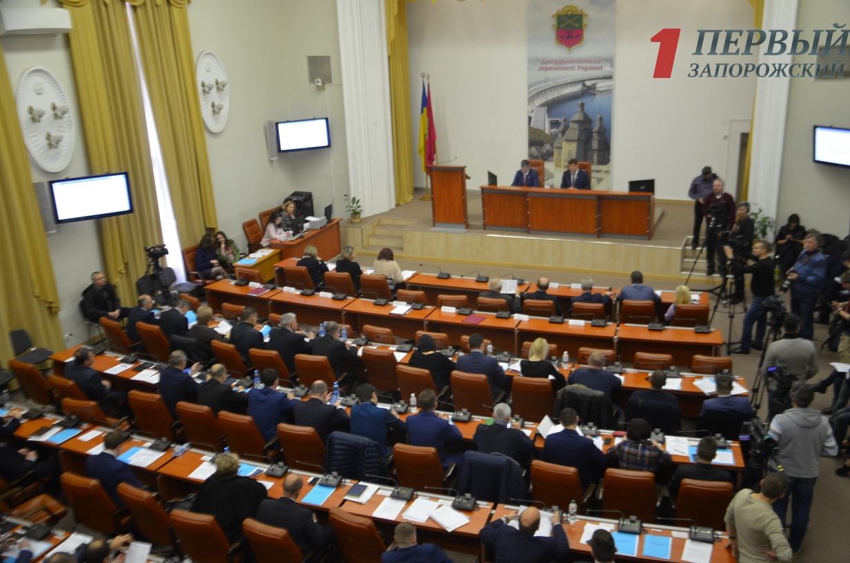 Запорожские депутаты все-таки решили включить на рассмотрение вопрос о выплате субсидий на управление дома