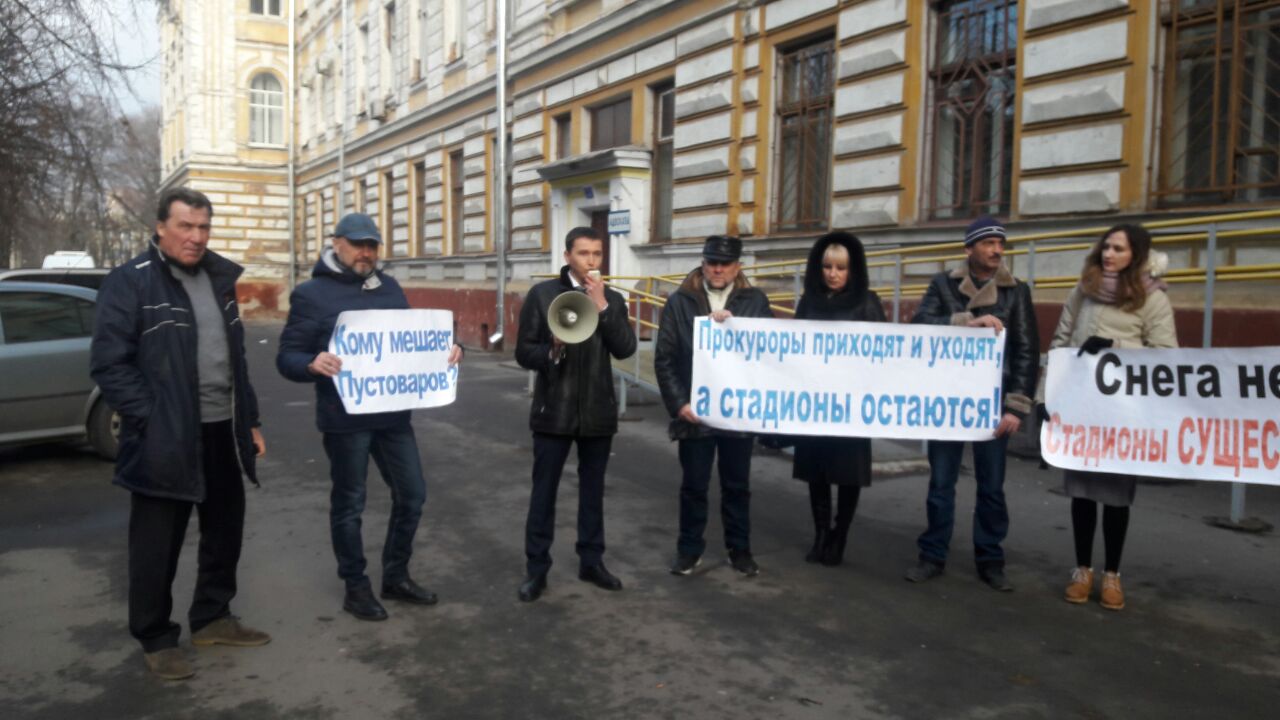 Перед зданием Харьковского суда запорожцы организовали акцию в поддержку заместителя мэра Анатолия Пустоварова