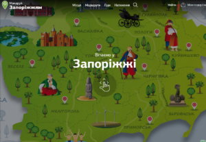 История, металлургия и спорт: компания Google открыла для туристов самые значимые места Запорожской области