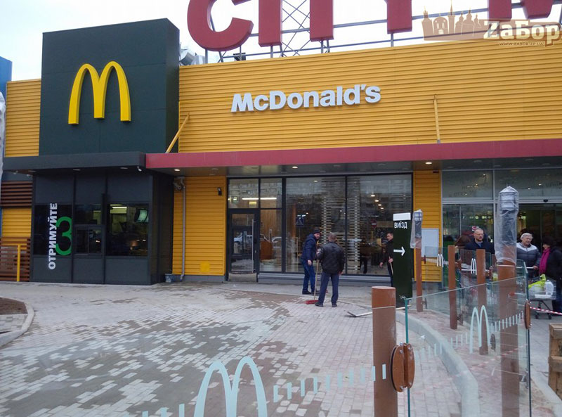 В Запорожье уже открылся новый «McDonalds»