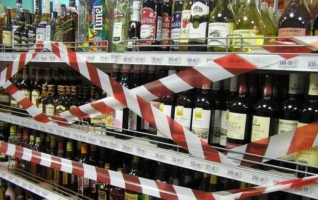 Запорожские депутаты требуют увеличить штрафы за торговлю алкоголем в запрещенных местах