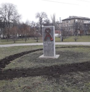 Стало известно, во сколько обошелся городскому бюджету памятник борьбы со СПИДом, который открыли в Запорожье