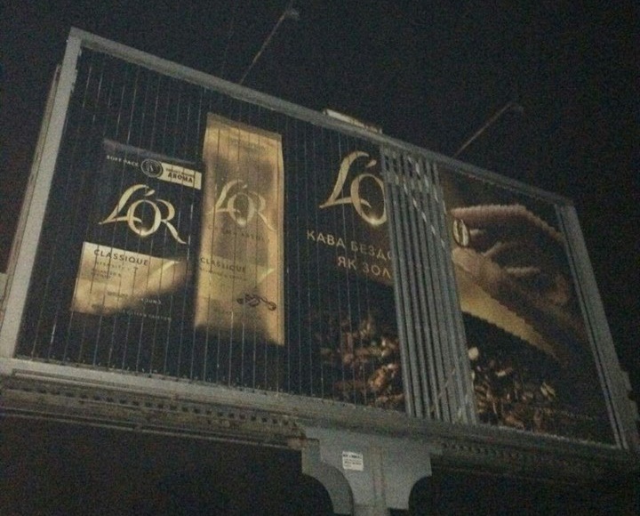 В Запорожье охотники за металлом хотели украсть детали билборда - ФОТО