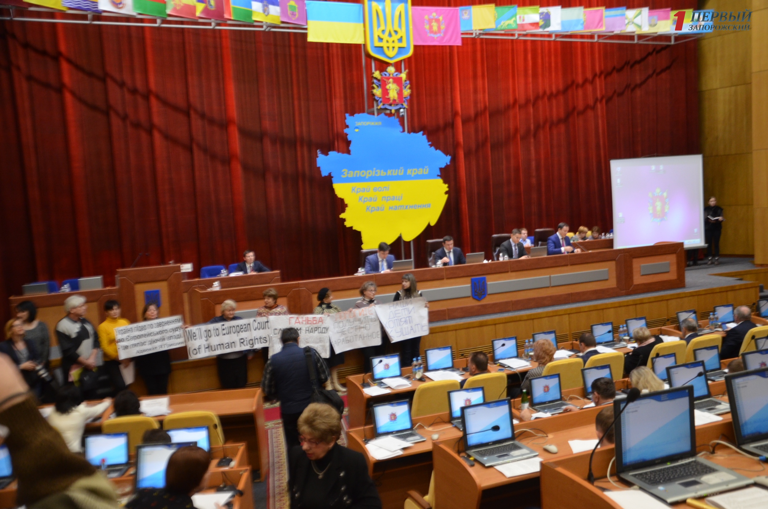 Запорожские депутаты на ближайшей сессии распределят более 460 миллионов гривен - ИНФОГРАФИКА