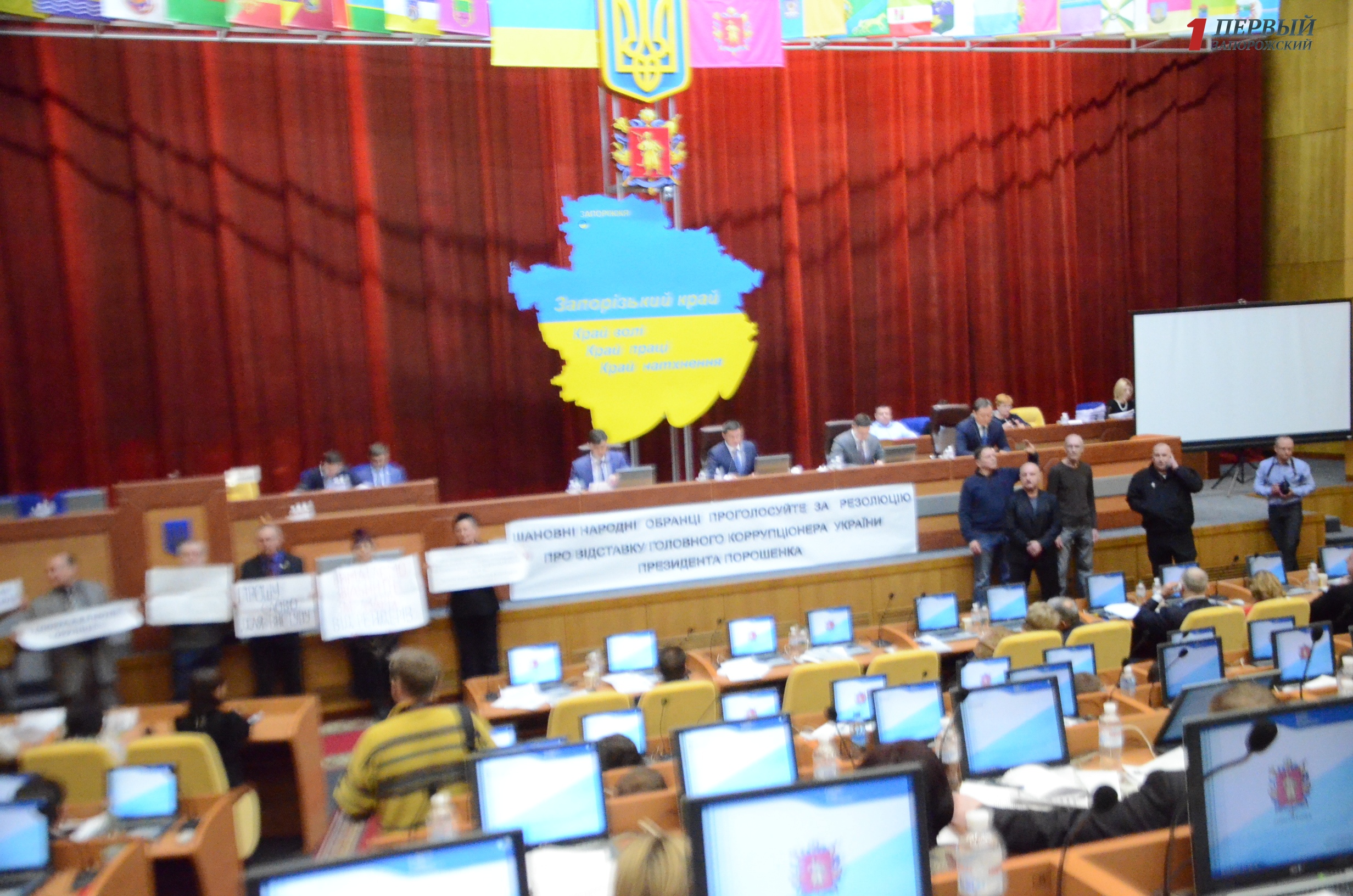 Фракция БПП в Запорожском облсовете заявила о своем выходе из сессионного зала, если соратники Саакашвили будут обижать президента - ФОТО