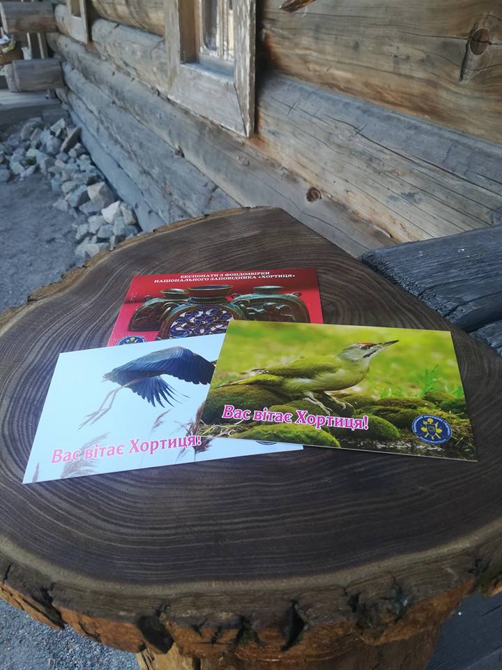 В Запорожье на острове Хортица работает уникальная служба доставки писем и открыток - ФОТО