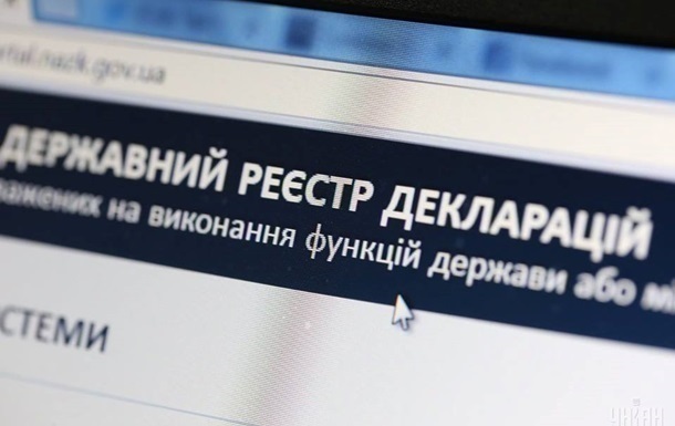 В Запорожской области двух депутатов оштрафовали за несвоевременную подачу декларации