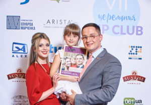 Заместитель главы облсовета Владислав Марченко победил в номинации 