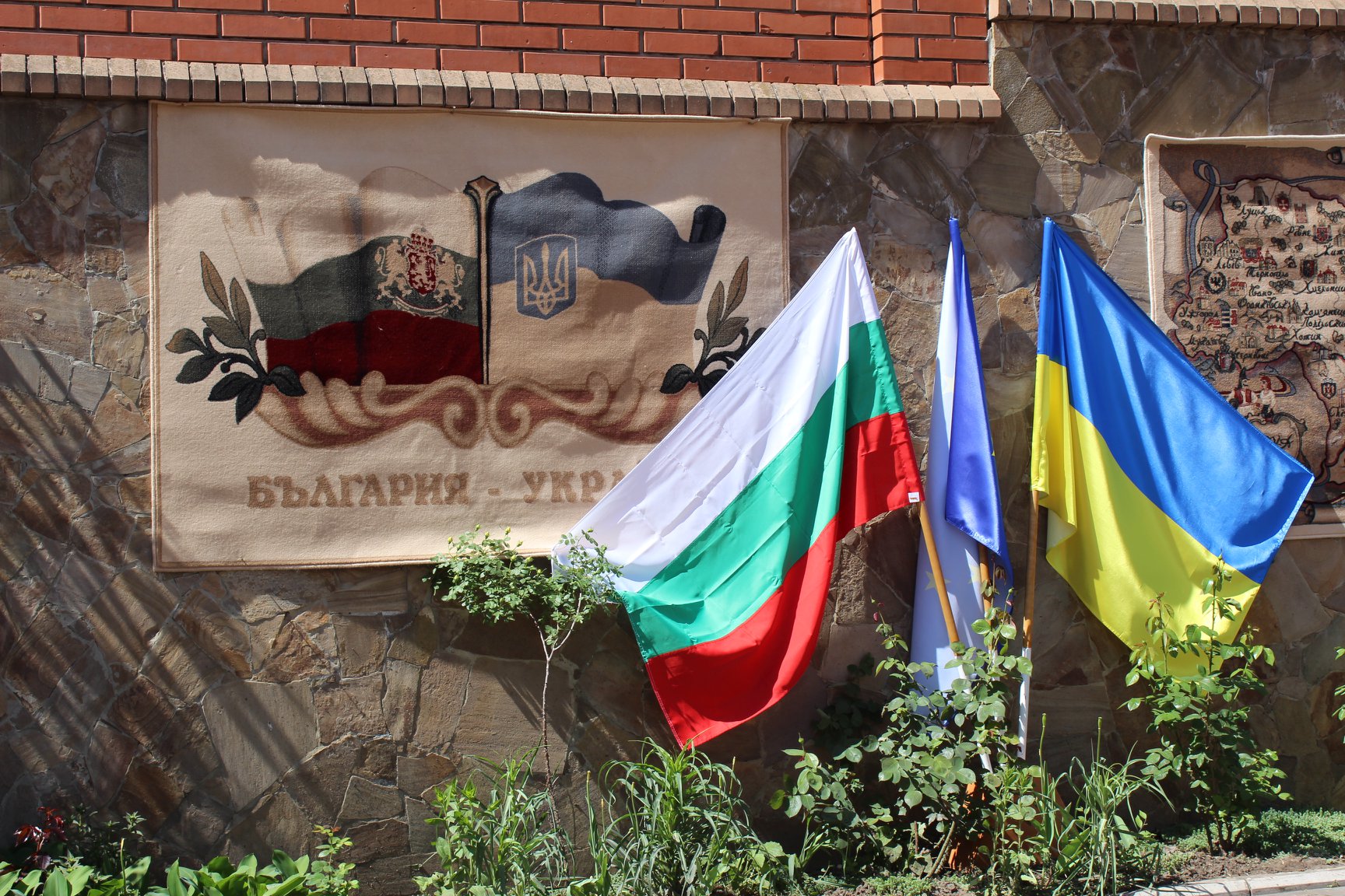 В Запорожье открыли Почетное консульство в Болгарии – ФОТО