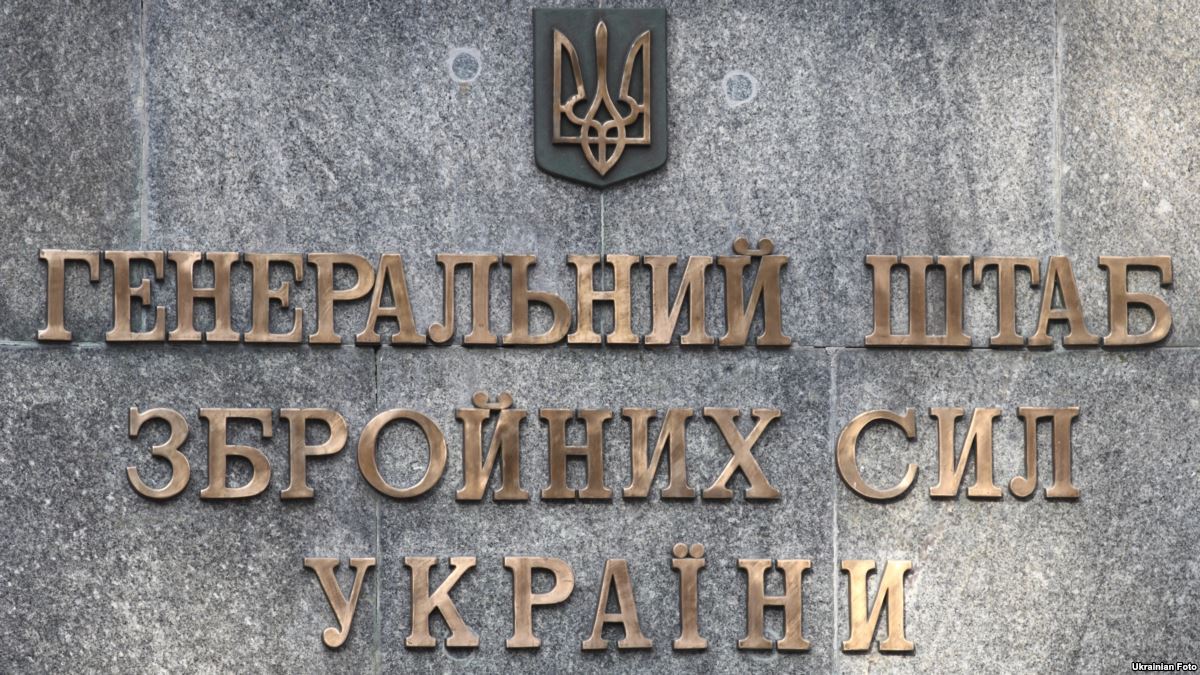 Генштаб ВCУ начал проверку состояния воинского учета в Запорожской области