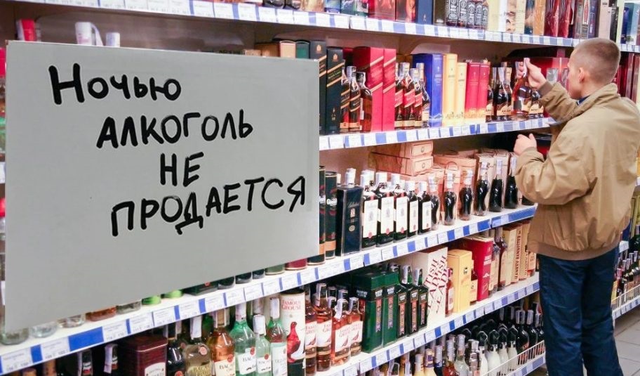 Сухой закон: на запорожском курорте ввели ограничение на продажу алкоголя