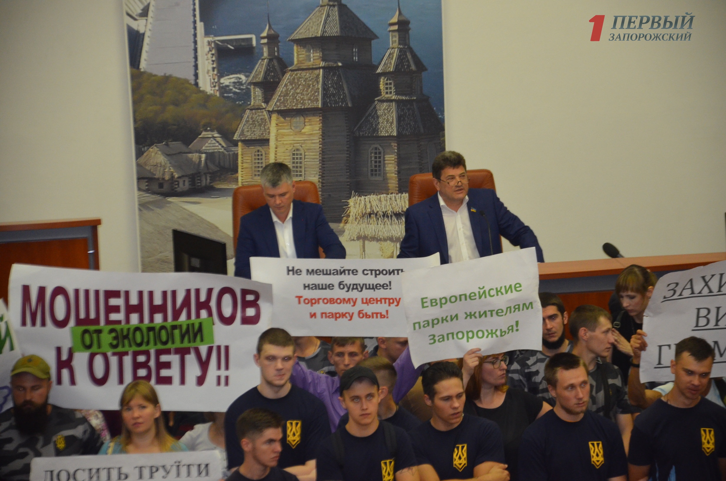 Сессия Запорожского городского совета открылась с опозданием - ФОТО