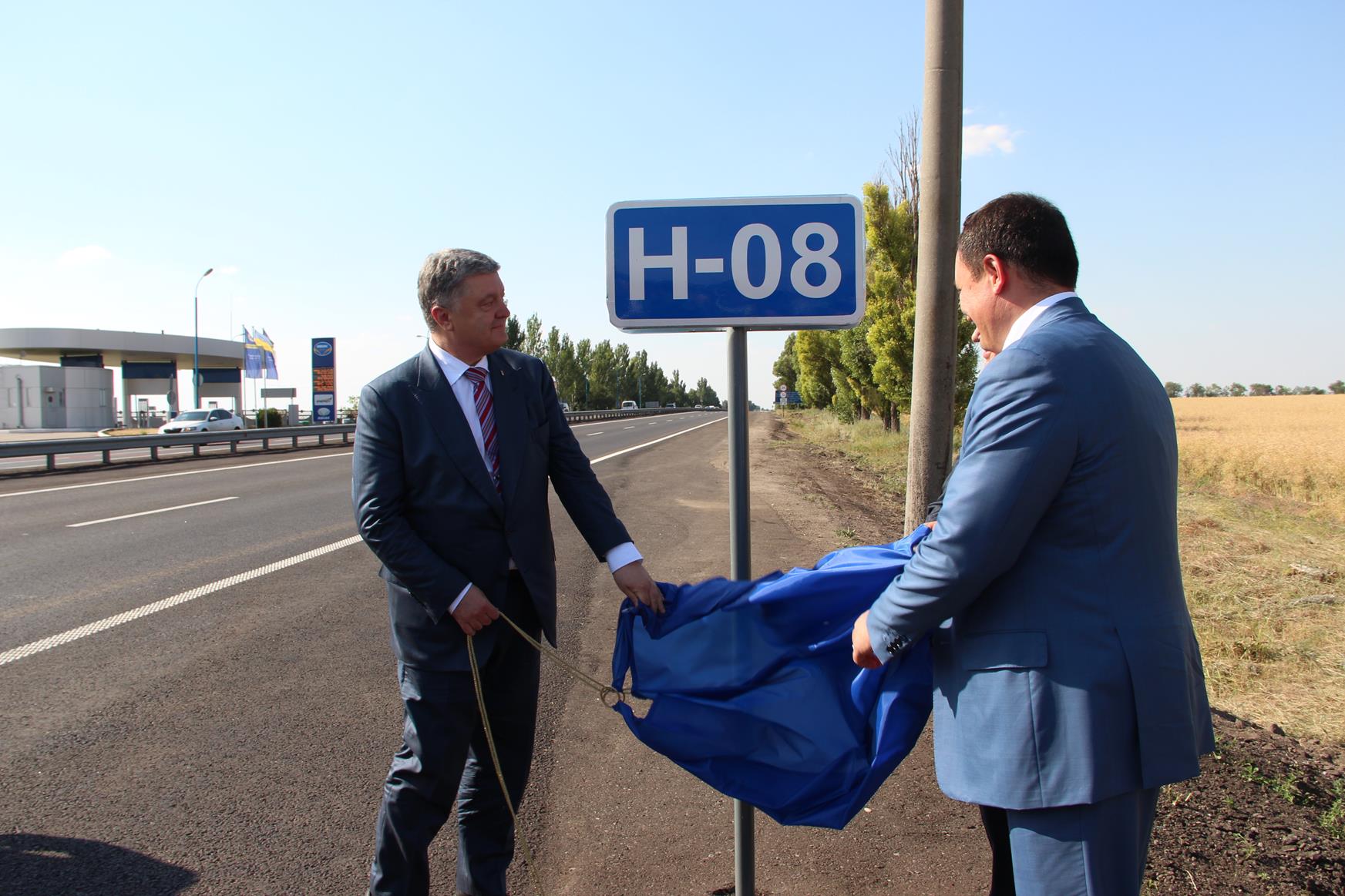 Президент открыл движение на отремонтированном участке трассы Запорожье-Днепр - ФОТО