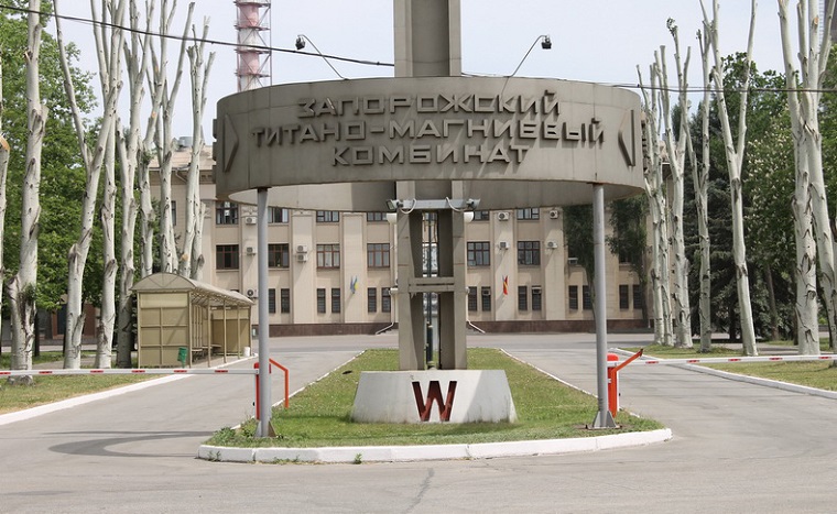 САП привлекла правительство к возвращению в госсобственность имущества Запорожского титано-магниевого комбината